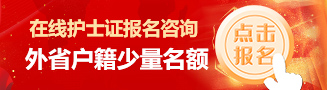在线vip一对一咨询，上公办口腔医学大专